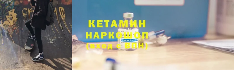 купить наркотики цена  Электроугли  мориарти Telegram  КЕТАМИН ketamine 