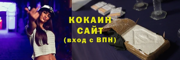 мяу мяу кристалл Беломорск