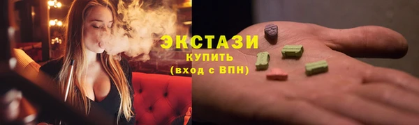 PSILOCYBIN Белокуриха